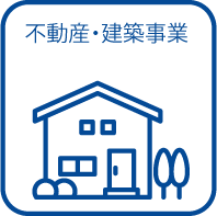 みんなを笑顔にする会社｜有限会社アイトス｜不動産